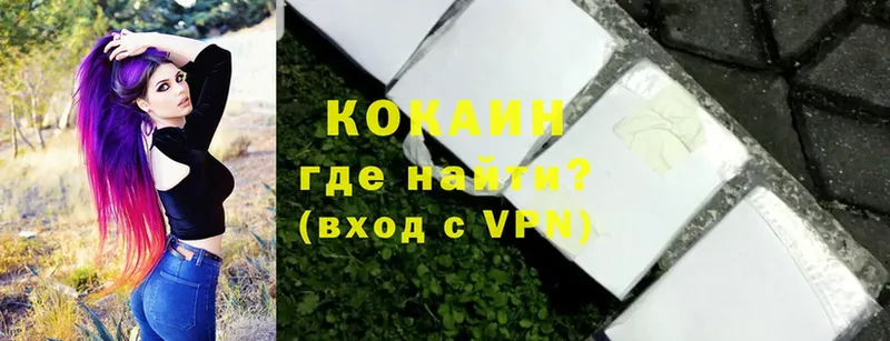 shop состав  Качканар  Cocaine 98% 