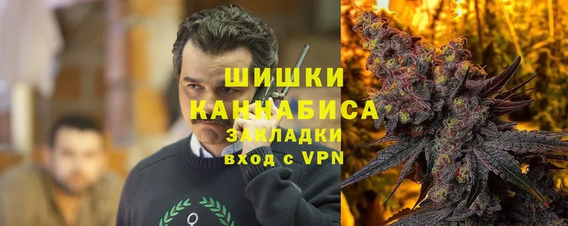 МАРИХУАНА THC 21%  Качканар 